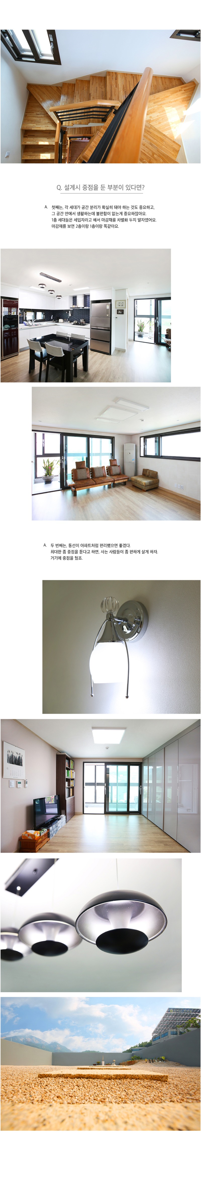 건축주스토리_상세페이지2.jpg
