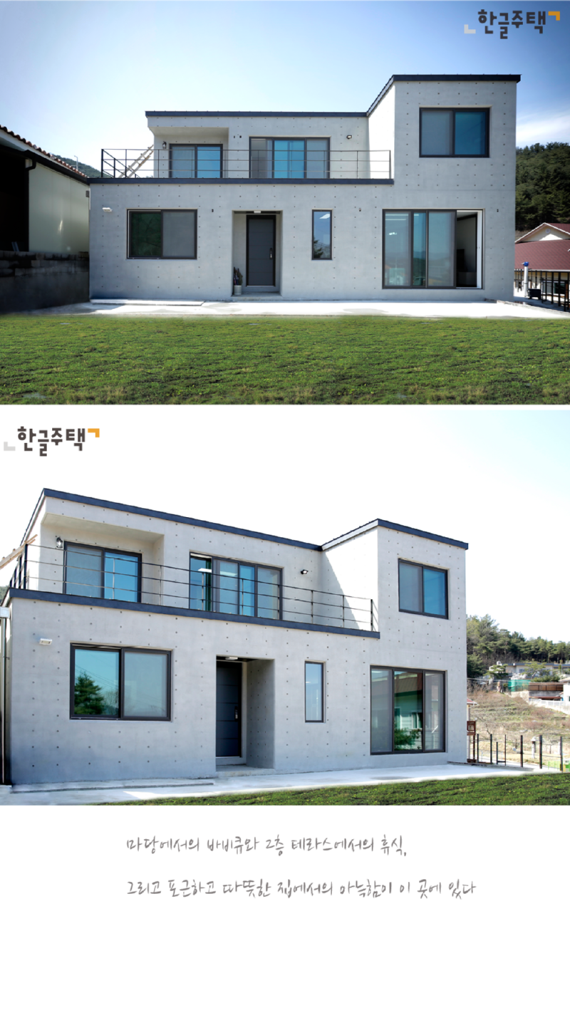 50_완공사례.png