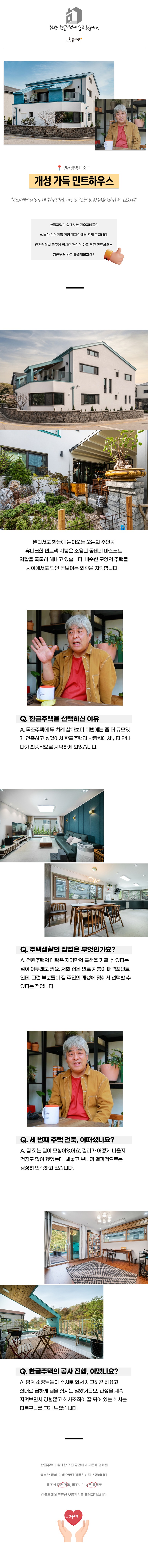 상세페이지-신규.jpg