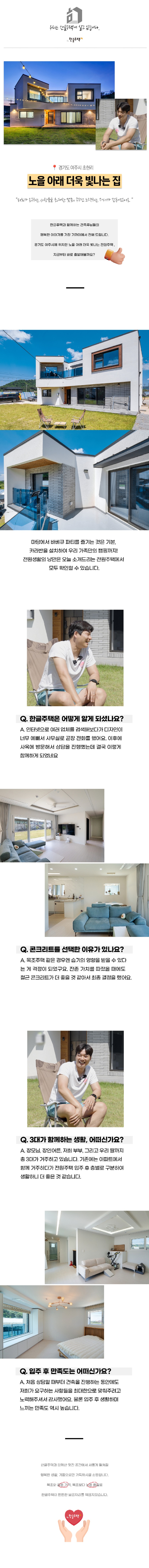 상세페이지-신규.jpg