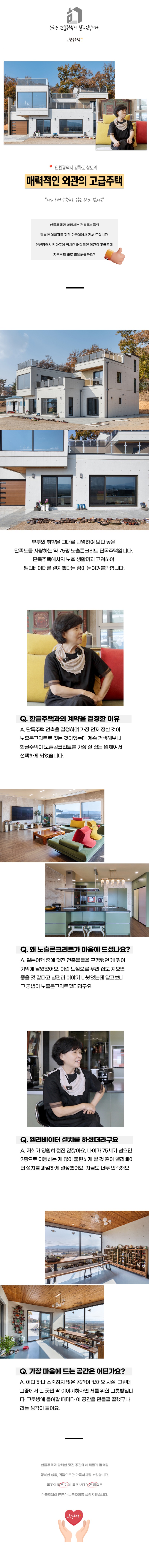 상세페이지.jpg