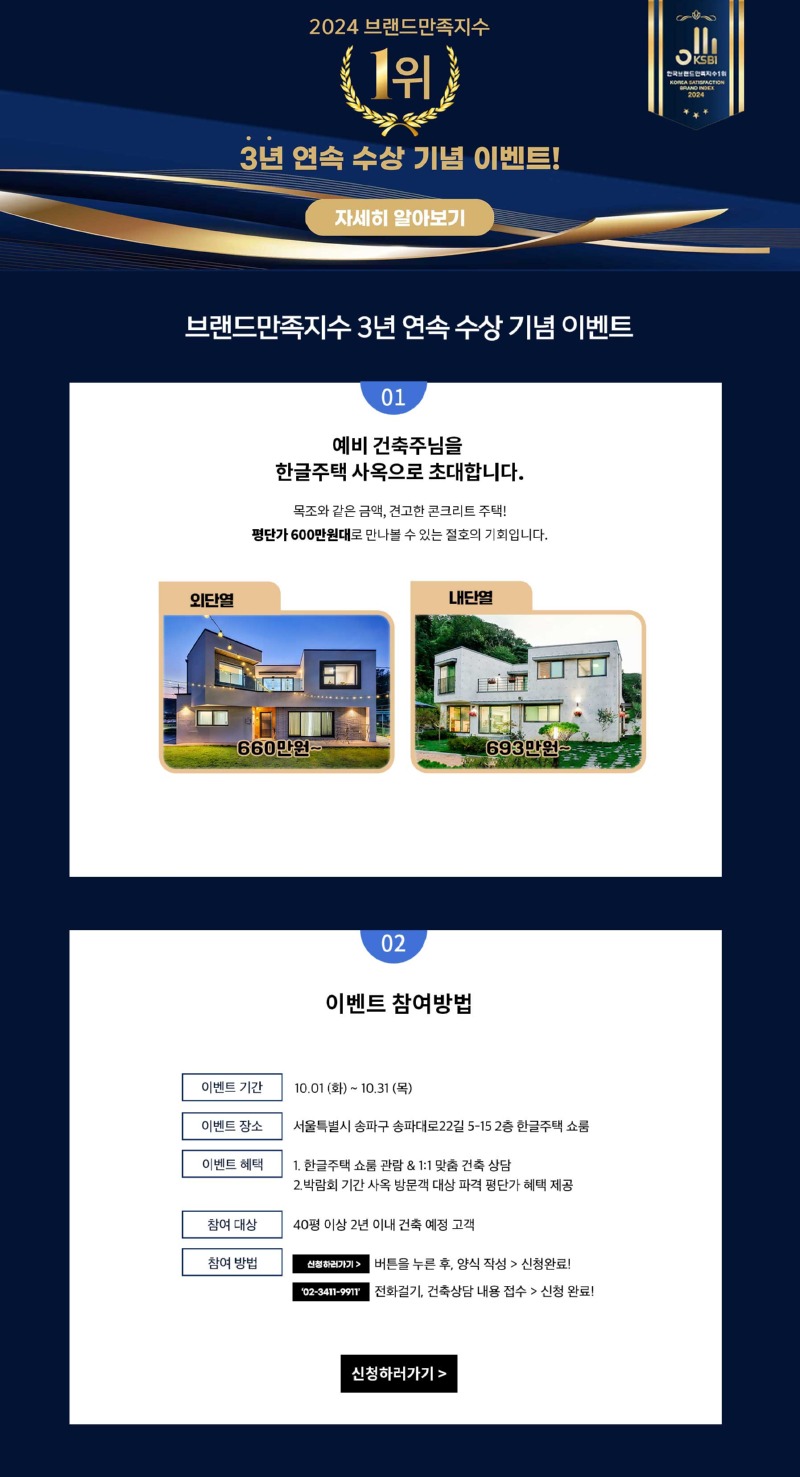 10월-상세페이지.jpg