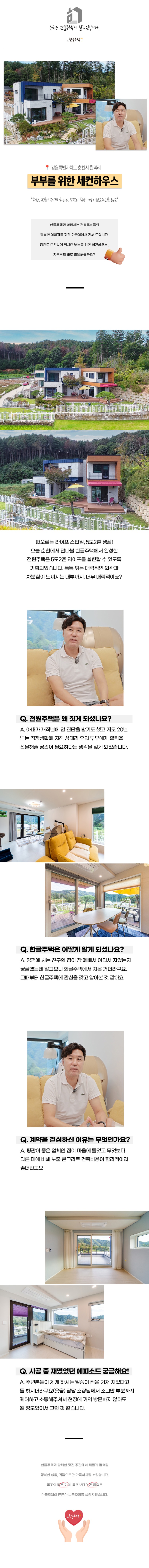 상세페이지-신규.jpg