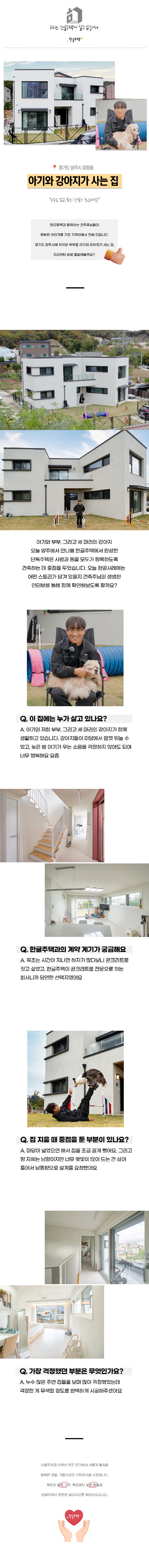 상세페이지-신규.jpg