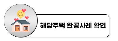하단_버튼1.jpg