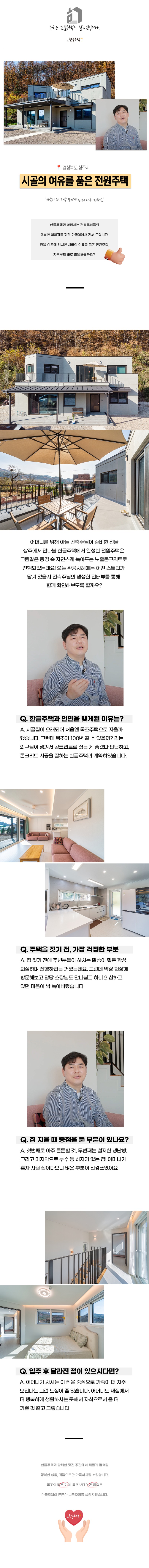 상세페이지-신규.jpg