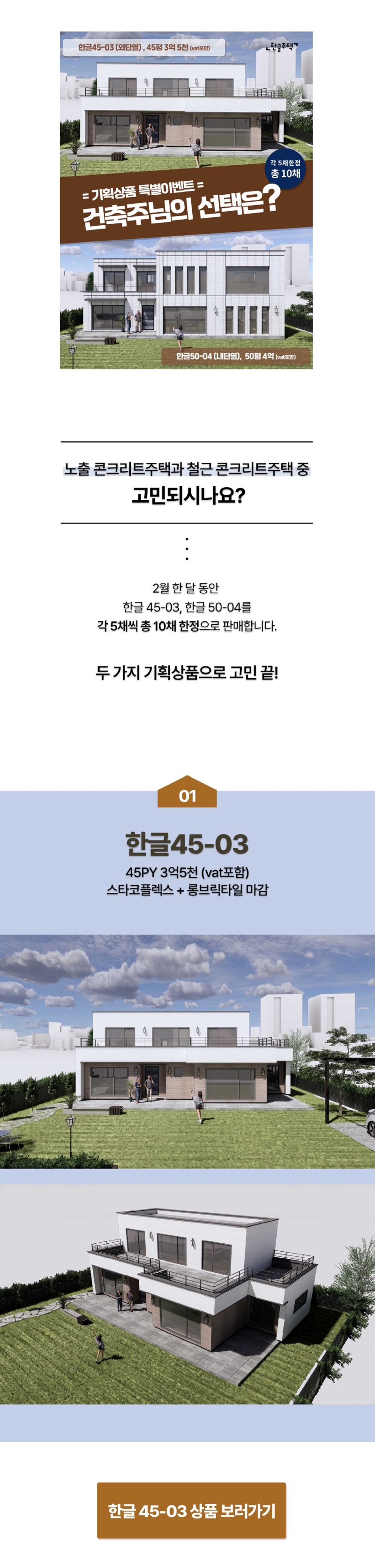 2월-상품특판상세페이지_01.jpg