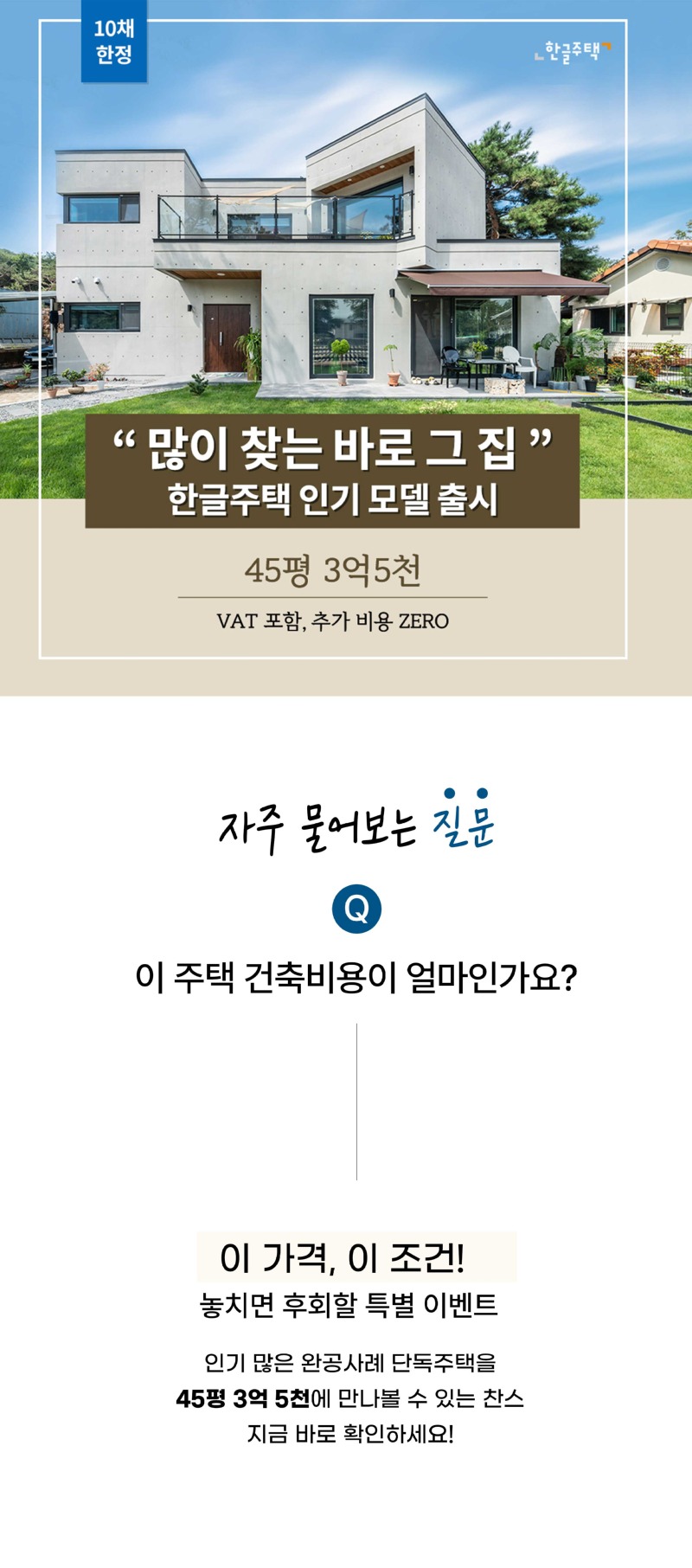 3월-인기모델-상세페이지_01.jpg