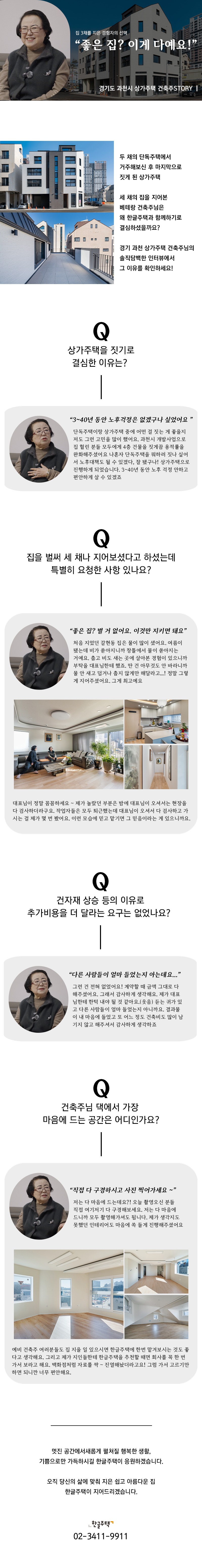 상세페이지.jpg