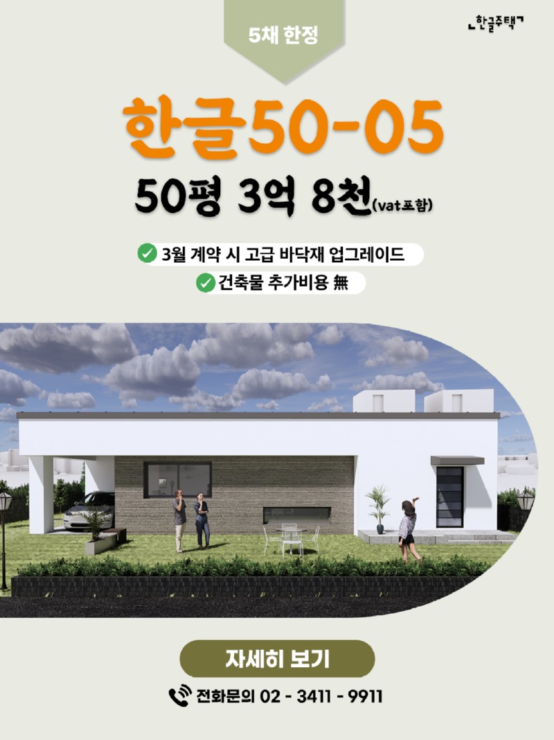 3월팝업_상품기획-팝업.jpg