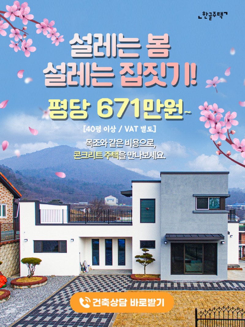4월-새해맞이-팝업.jpg