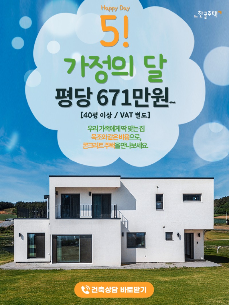 5월-팝업-수정.jpg