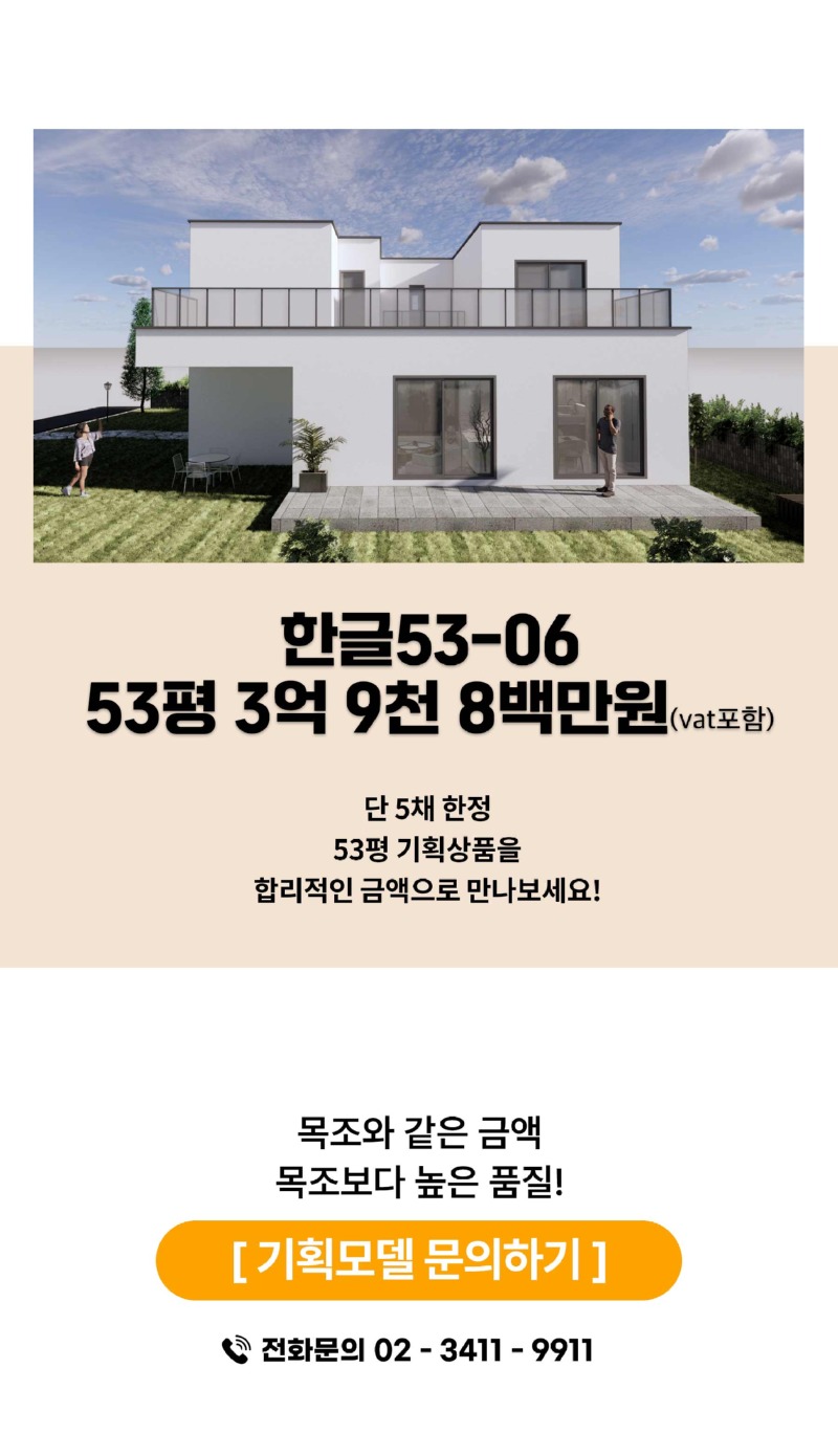 5월-상품특판상세페이지_04.jpg