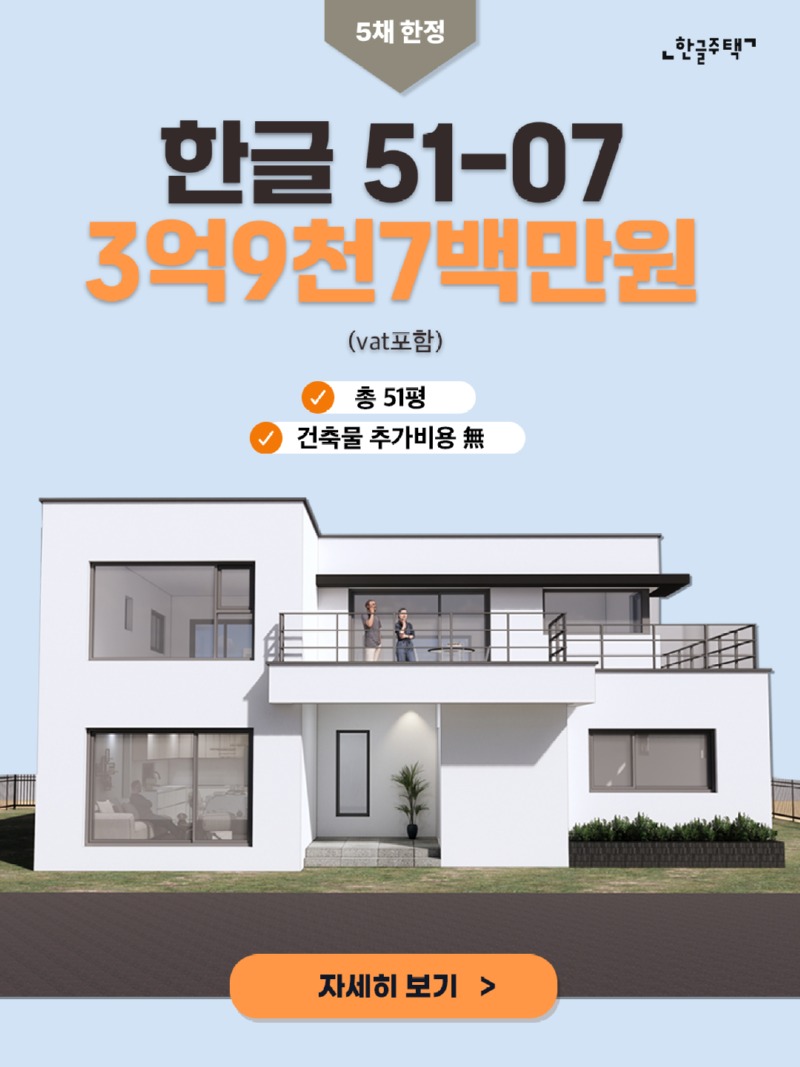 51-07-기획상품(하).jpg