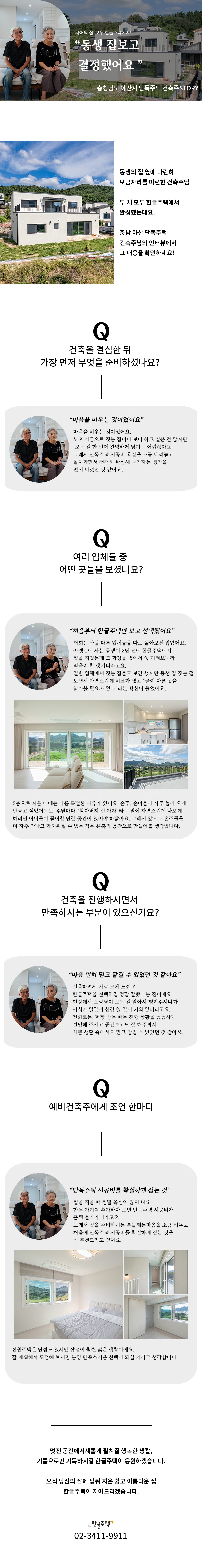 300_상세페이지-260102.jpg