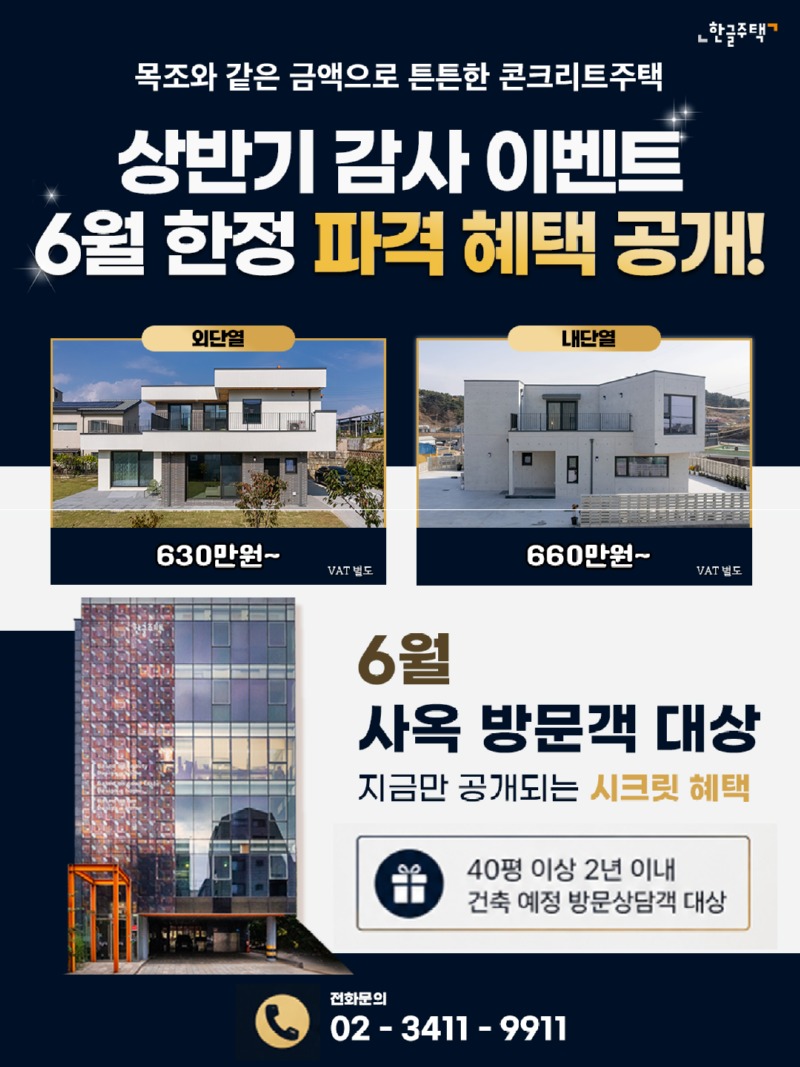 6월팝업1-수정2.jpg