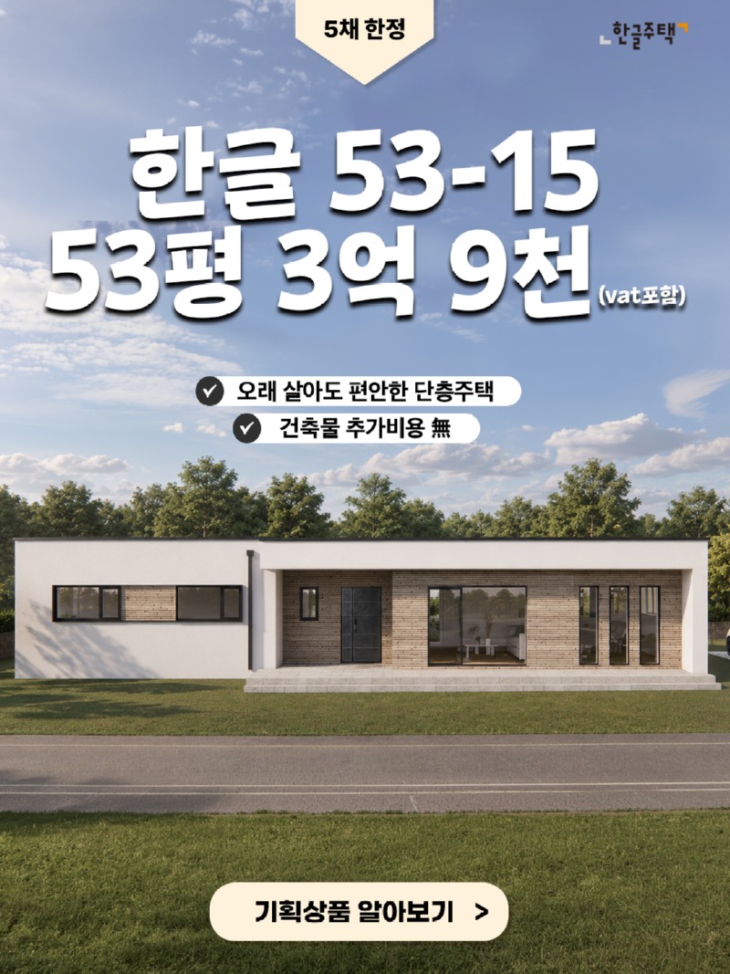 HG4914-기획상품3.jpg