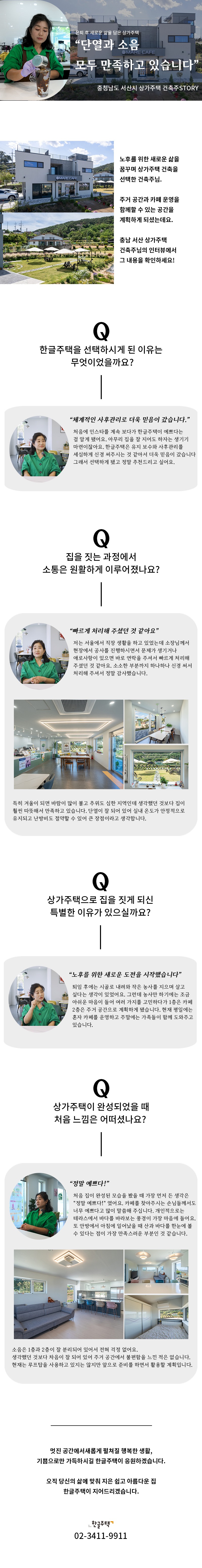 303_상세페이지-260102.jpg