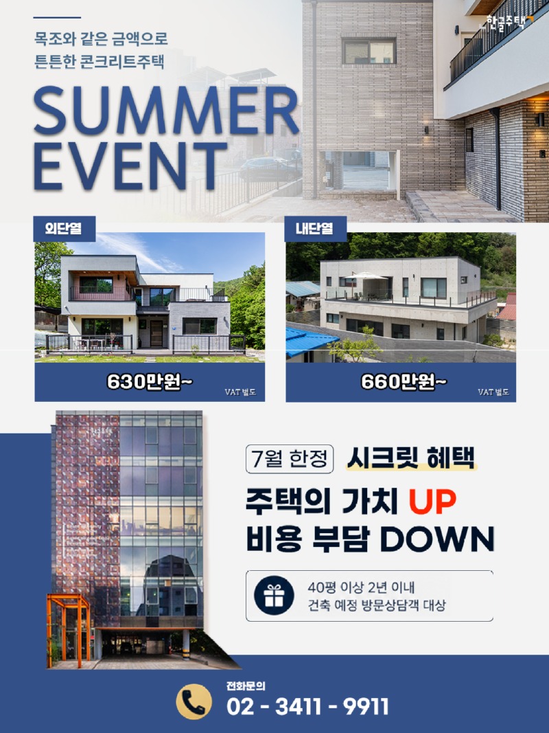 7월팝업_최종.jpg